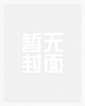 非人生物盒(人外短篇集)
